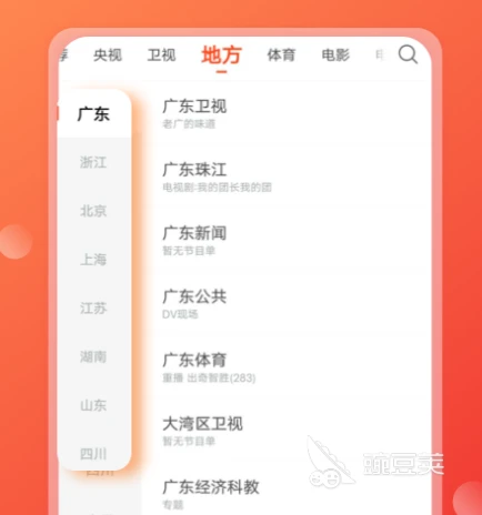 如何根据个人体能调整篮球对抗训练强度_2